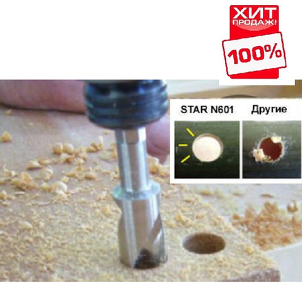 ХИТ! Японское сверло по дереву Star-M низкоскоростное спиральное повышенной точности N 601 D 9,0 мм Star-M N601-090 М00010018