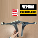 ЧЕРНАЯ РАСПРОДАЖА ХИТ! Держатель дверных полотен Макси FaridKamal 190398