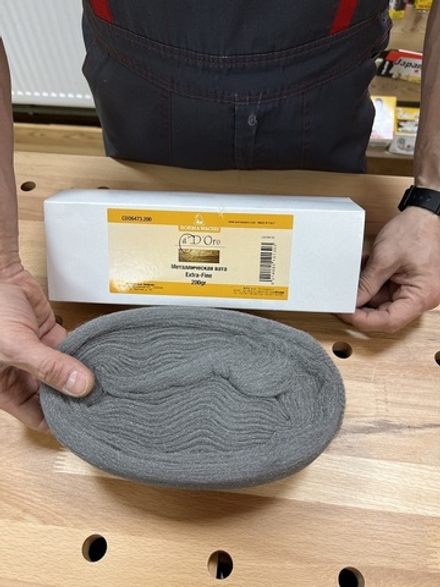 ХИТ! Металлическая вата зернистость ОООО Толщина 0,0063 мм 200 гр Borma CDO6473.200шт