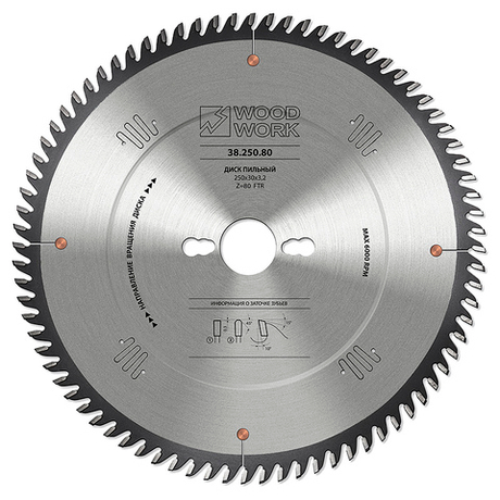 ЛЕТОМ НИЖЕ! Пильный диск для фанеры 250 х 3.2 х 30H х 80T Woodwork 37.250.80