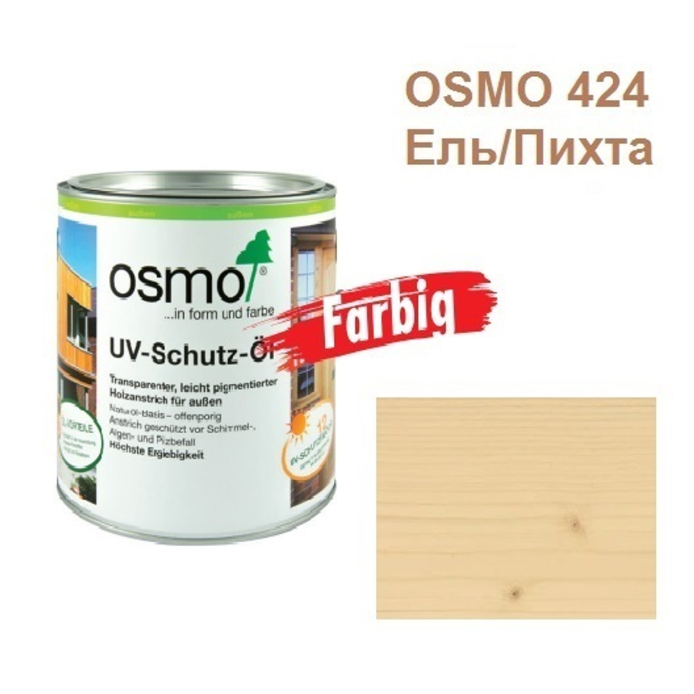 Защитное масло с УФ - фильтром Osmo 424 Ель / Пихта 0,75 л сдерживает рост синей гнили, плесени, грибков UV-Schutz-Ol Farbig для наружных работ Osmo-424-0,75 11600049