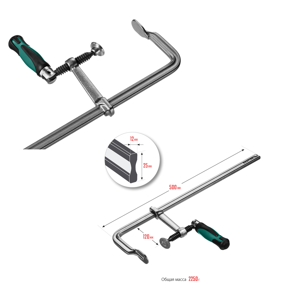 Новинка! Струбцина цельнокованая KRAFTOOL Forge FF-500/120 120 х 500 мм, 7300 Н для слесарных и сварочных работ 32014-120-500