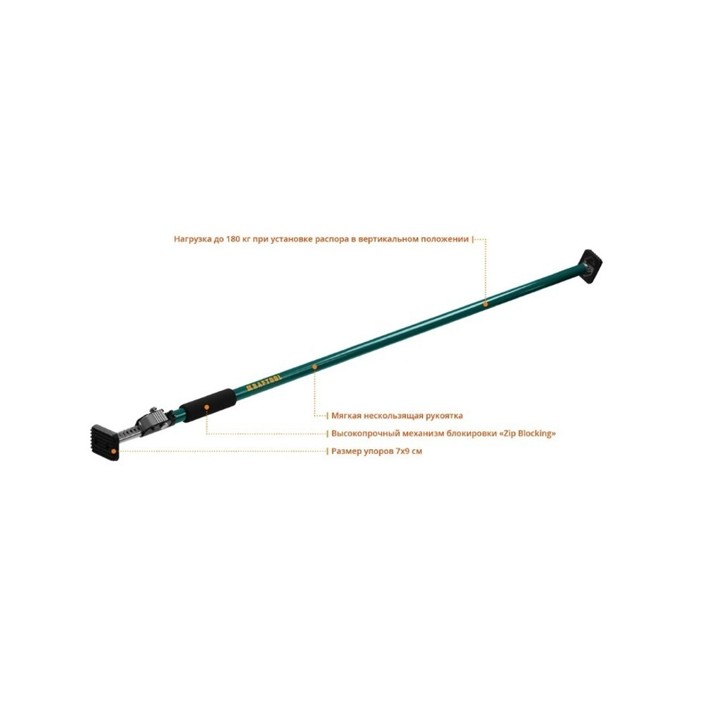 Новинка! Распор телескопический 160 - 290 см SUP-3 KRAFTOOL 32238