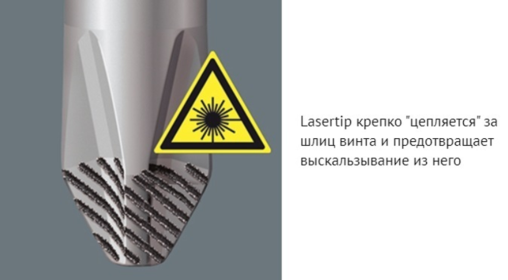 Отвертка крестовая Phillips 3350 нержавеющая сталь (против контактной ржавчины) PH 3 x 150 мм Kraftform 032023 WERA WE-032023