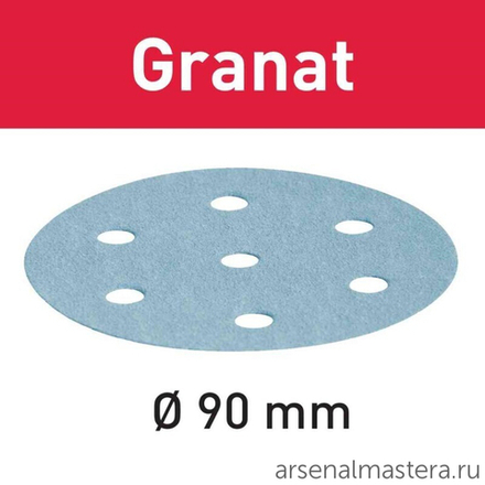 Материал шлифовальный FESTOOL Granat P 800, комплект из 50 шт. STF D90/6 P 800 GR /50 498327