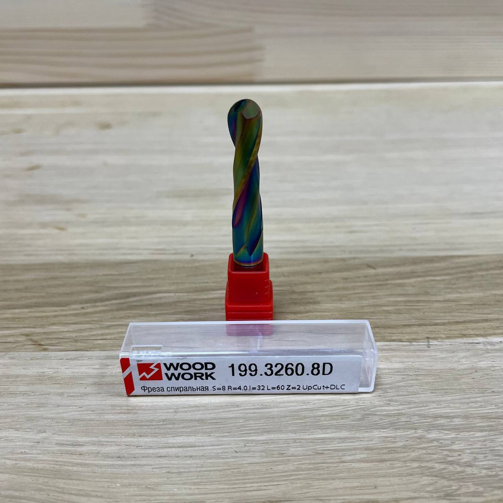 Новинка! Фреза спиральная монолитная Woodwork Z=2 Up Cut с радиусным торцом S=8 R=4,0 I=32 L=60 Z=2 Up Cut + DLC 199.3260.8D