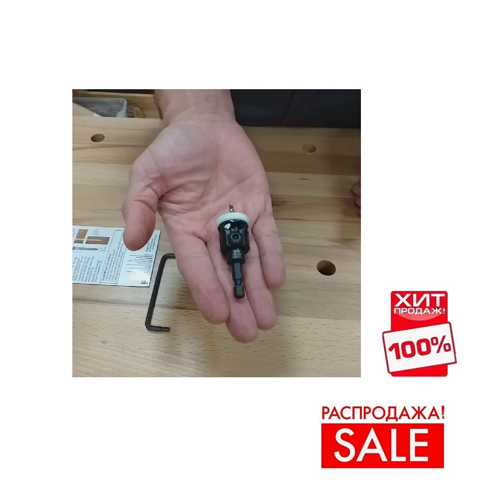 РАСПРОДАЖА ХИТ! Зенковка оправка коническая БЕЗ ЦАРАПИН D 12,7 сверло 3,6 универсальная спираль DK хвостовик HEX1/4_S Кольцо фторопласт WPW AQP3604SC