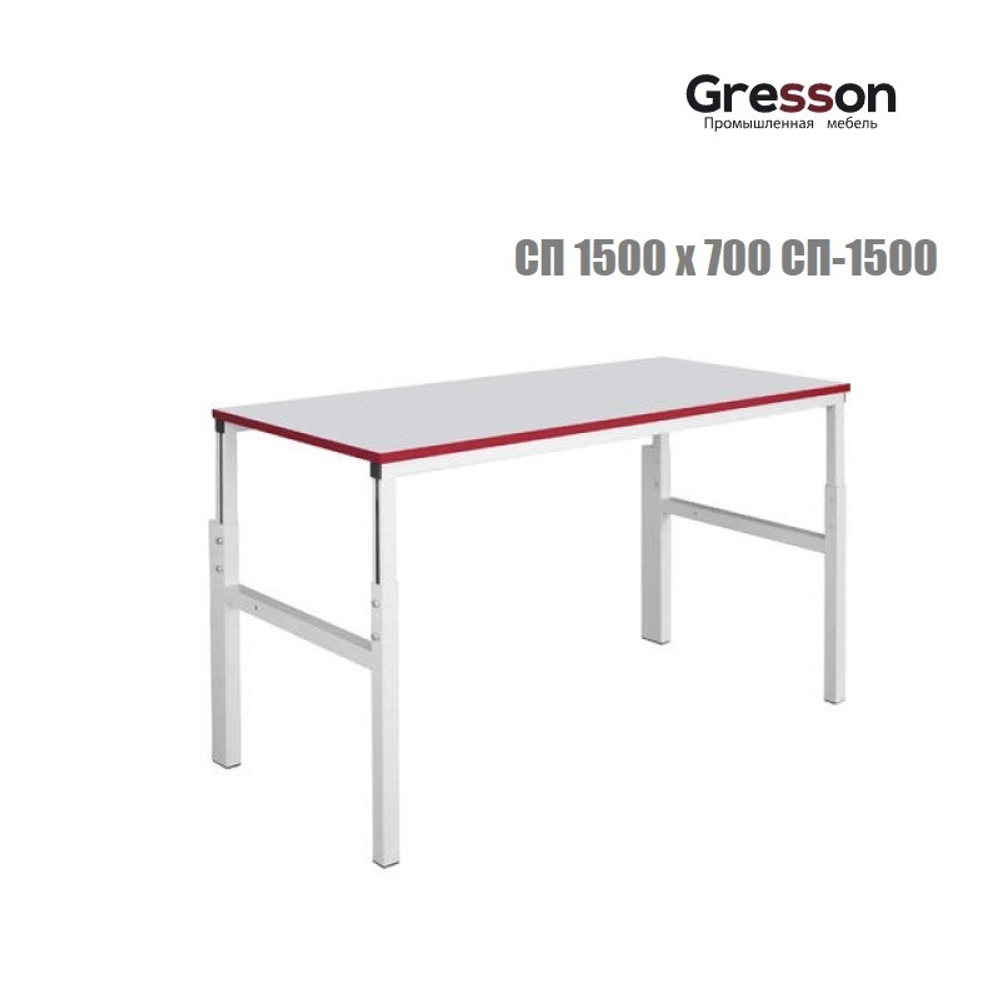 ХИТ! Стол промышленный CП 1500 х 700 Gresson СП-1500