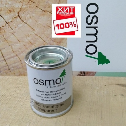 РАСПРОДАЖА ХИТ! Защитное масло - лазурь для древесины для наружных работ OSMO 903 Серый базальт 0,125 л Holzschutz Ol-Lasur Osmo-903-0,125 12100047