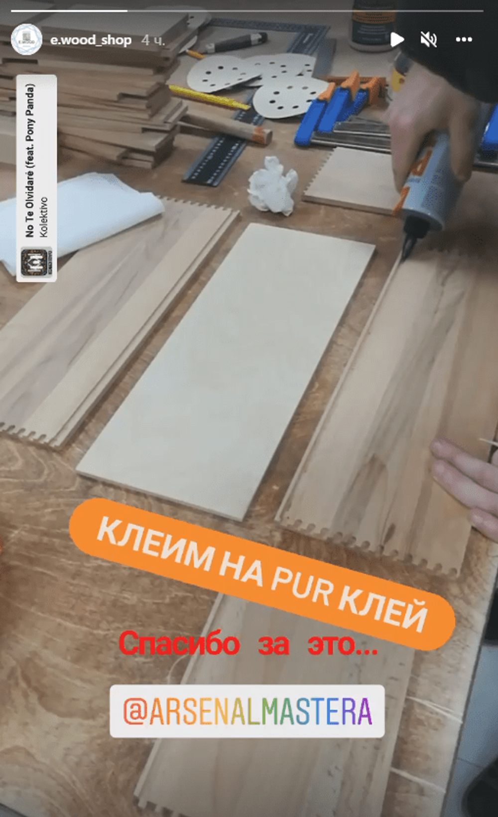 Цены НИЖЕ ХИТ! Экологичный полиуретановый клей без растворителей и наполнителей Men at Work PUR 540 г 56858
