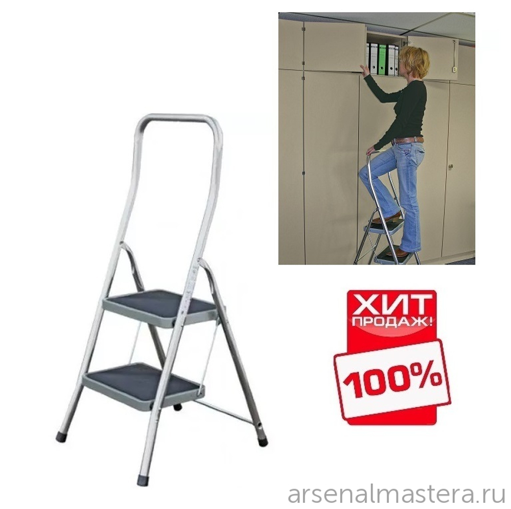 РАСПРОДАЖА ХИТ! Cкладная односторонняя алюминиевая подставка Krause TOPPY XL 2 большие ступени 130860