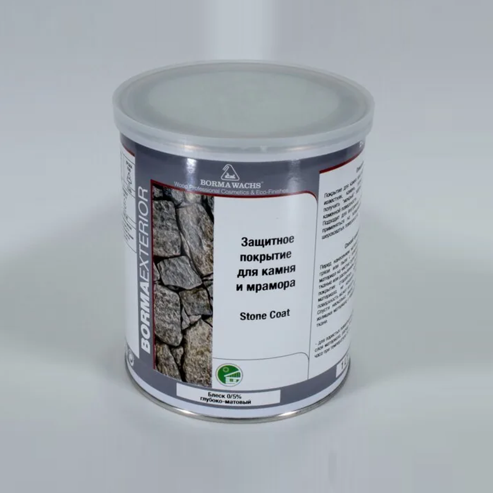 Новинка! Лак для защиты камня и мрамора Borma STONE COAT блеск 0 - 5 % 5 л. Быстросохнущий для мрамора, травертина (белый итальянский известняк), гранита, агломерата для внутренних и наружных работ 5050.5-5