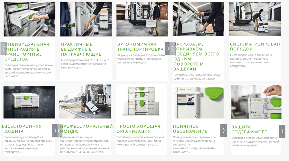 Новинка! Систейнер Festool SYS3 M 187 396 х 296 х 187 мм, без секций. Хранение, перевозка электроинструмента, оснастки и расходных материалов 204842
