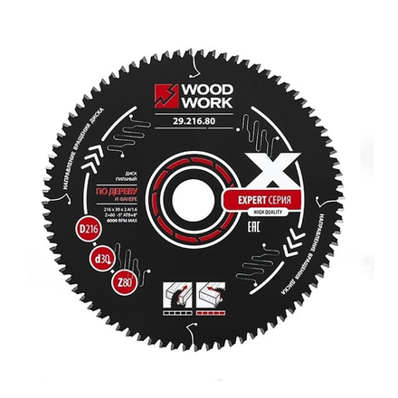 ХИТ! Диск пильный Эксперт 216 x 2,8 / 1,8 x 30 Z 80 A -5 с PTFE покрытием Woodwork 29.216.80