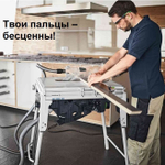Монтажная дисковая пила 2,2 кВт диск 254 мм FESTOOL TKS 80 EBS-Set с подвижным столом, кожухом, упором 575828