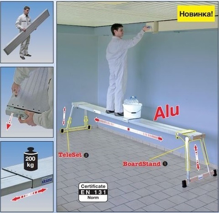 Телескопический борт (TeleBoard) Krause 170 см 123701