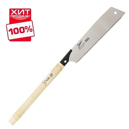 УСПЕЙТЕ КУПИТЬ ХИТ! Пила японская столярная безобушковая Shogun Cross Cut Saw 265 мм (шаг зуба 1.75 мм) прямая деревянная рукоять OK-265 М00009195