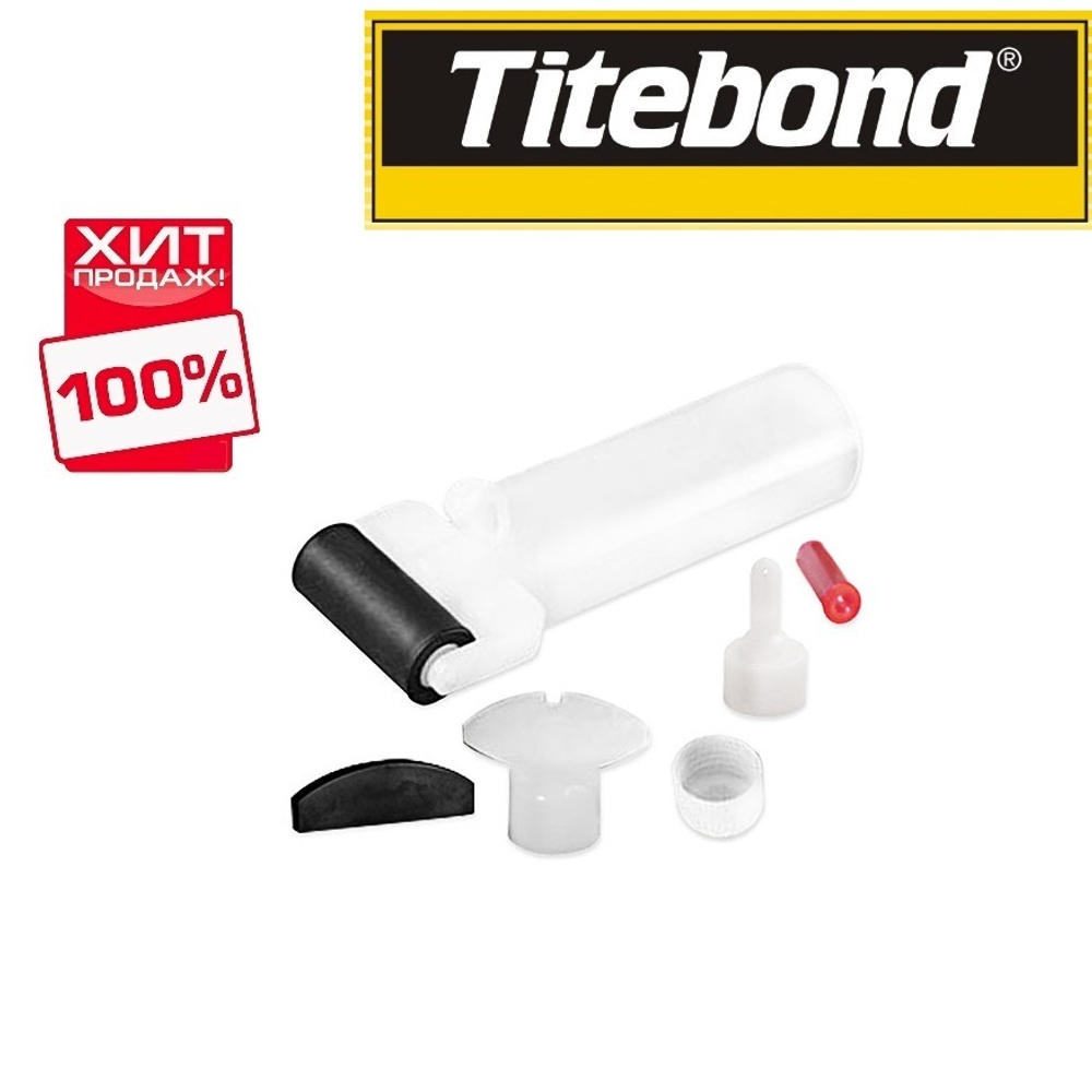 ХИТ! Аппликатор для нанесения клея - 3 в 1 Titebond ТВ6224