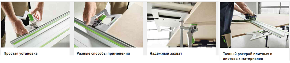 ХИТ! Угловой упор FS - WA / 90 гр для шины FS / 2 FESTOOL 205229