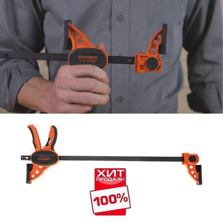 ХИТ! Струбцина быстрозажимная Heavy Duty E-Z HOLD 900 х 92 мм для тяжелых условий эксплуатации PONY JORGENSEN 33736