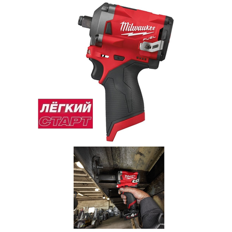 Легкий старт: Аккумуляторный импульсный гайковерт MILWAUKEE M12 FUEL FIWF12-0 4933464615