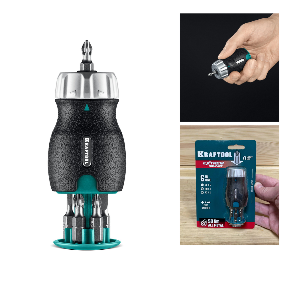 Новинка! Набор Реверсивная отвертка с битами 6 шт KRAFTOOL EXTREM Kompakt c трещоточным механизмом 25877