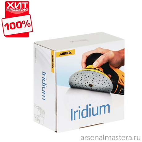 ХИТ! Комплект 100 шт Шлифовальные круги на бумажной основе Mirka Iridium 150 мм 121 отверстий Р 80 246CH09980