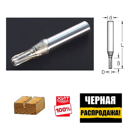 ЧЕРНАЯ РАСПРОДАЖА ХИТ! Фреза пазовая WPW с цельнотвердосплавной рабочей частью 3.0 x 11 x 51 x 8 P210305