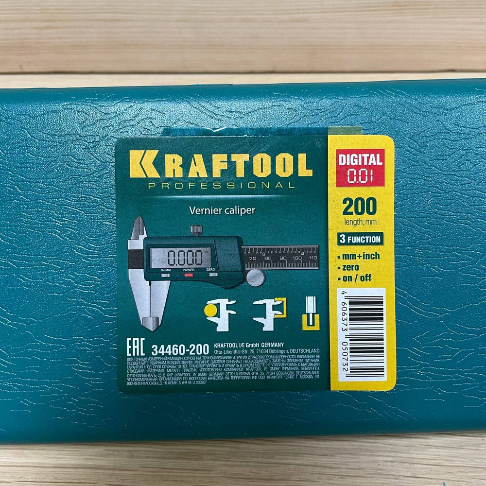 Новинка! Штангенциркуль электронный металлический KRAFTOOL 200 мм, метрическое и дюймовое измерения, автовыключение 34460-200