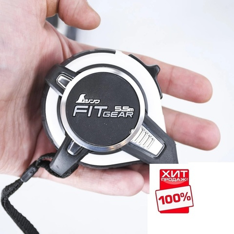 ХИТ! Рулетка FIT GEAR, 5.5 м, 19 мм Shinwa М00021634