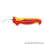 Нож для секторного кабеля VDE 190 мм, 2-комп диэлектрическая ручка, 98 53 13, KNIPEX KN-985313