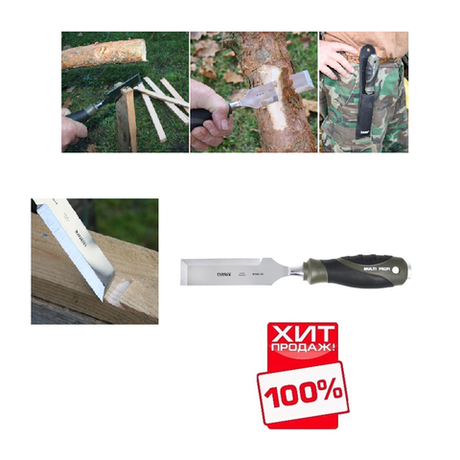 ХИТ! Стамеска (долото) с боковой режущей гранью в чехле NAREX MULTI SUPER 2009 LINE PROFI 816032