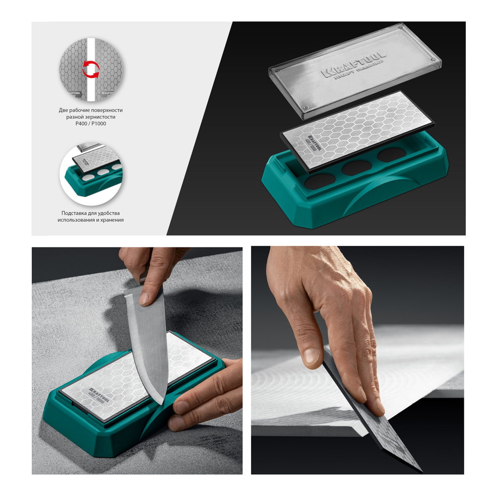 Новинка! Пластина алмазная заточная двухсторонняя на подставке KRAFTOOL DIAMOND DOUBLE Р400 / 1000 90 х 180 мм, для ручной заточки бытовых инструментов, ножей, садового инвентаря, работы с плиткой 35711-400-1000