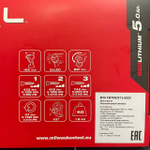 КОМПЛЕКТ! В кейсе M18 FUEL FMTIW2F12-502X: Аккумуляторный импульсный гайковерт FMTIW2F12-0 плюс 2 аккумулятора B5 5.0 А плюс зарядное устройство M12-18 FC MILWAUKEE 4933478450