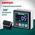 Новинка! Электронный уровень - уклономер магнитный KRAFTOOL KOMPAKT 4 х 90 С, 0 - 360 град, точность 0,1 гр. 34687