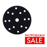 РАСПРОДАЖА! Защитная прокладка 150 мм 15 отверстий, толщина 10 мм RoxelPro 195687
