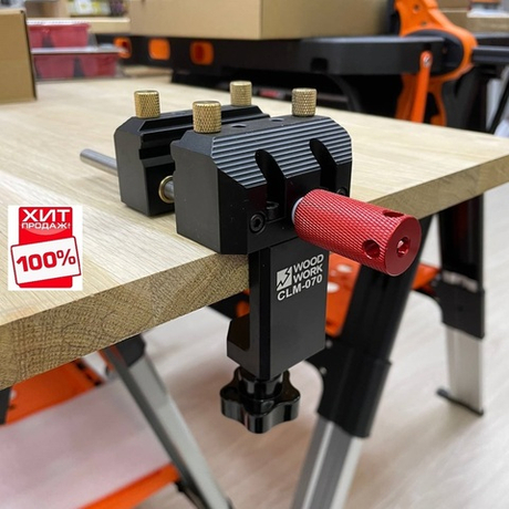 СУПЕР ХИТ! Верстачные прецизионные тиски настольные Woodwork CLM-070