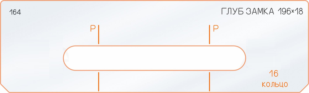 ЧЕРНАЯ РАСПРОДАЖА! Вставки для шаблона, для врезки замка, глубина замка, в ассортименте № 93, 95, 96, 159, 164 FARIDKAMAL 00000178