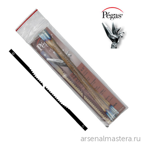 Пилки лобзиковые 6 шт со штифтами по дереву Pinned Coping Regular 3 х 0.5 х 165 мм 20 tpi Pegas 90.552 М00013435