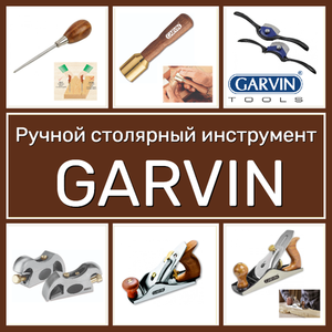 GARVIN