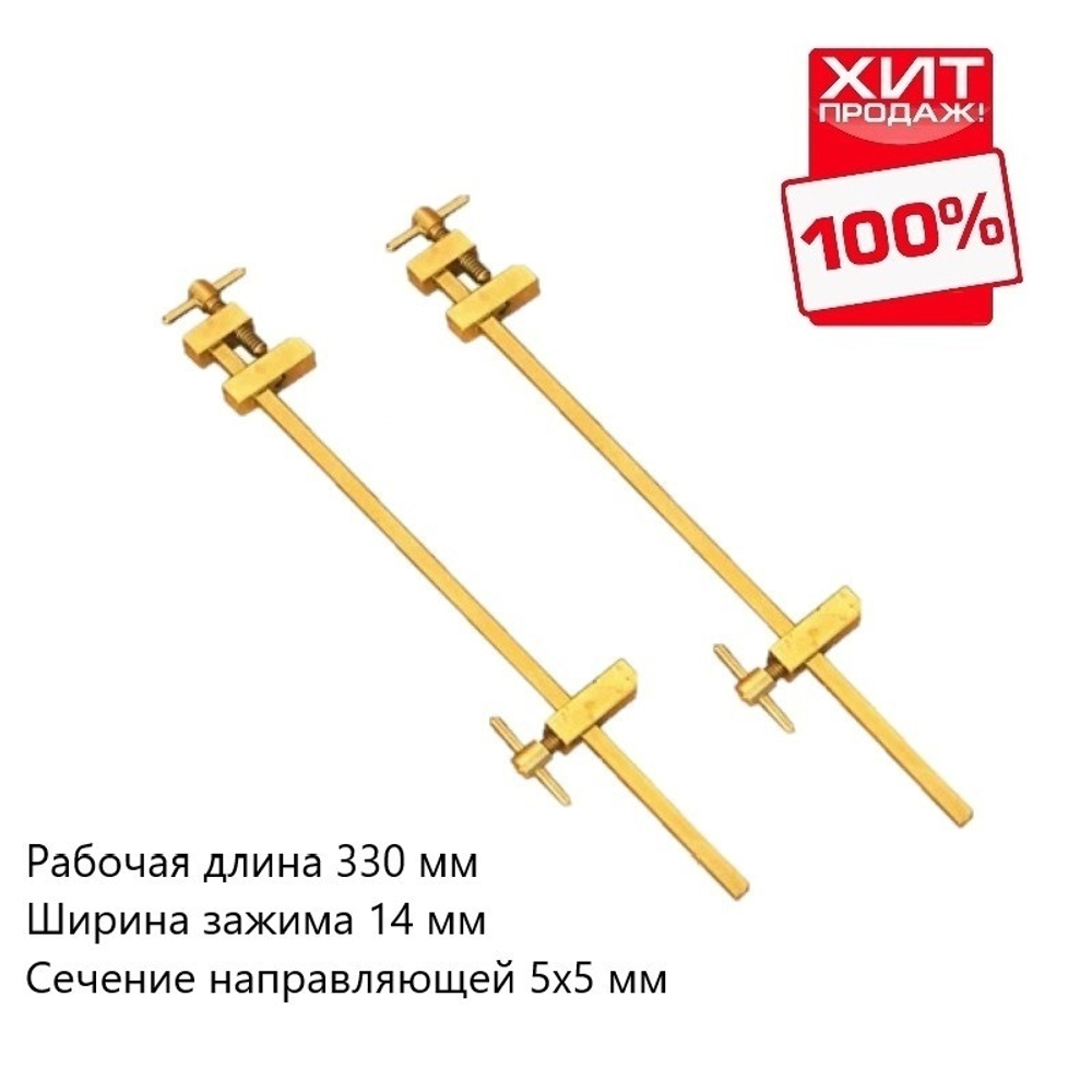 ХИТ! Струбцины 2 штуки Yamazaki 360 х 330 мм Miki Tool М00010289
