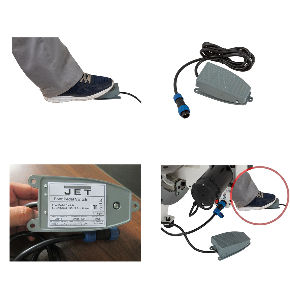 Новинка! Напольная педаль старт - стоп для лобзиковых станков JSS-18 и JSS-22 JET JR013