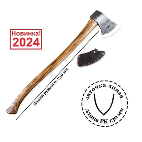 Новинка 2024! Топор валочный ПЕТРОГРАДЪ модель Брянск топорище н35 РК М00022939