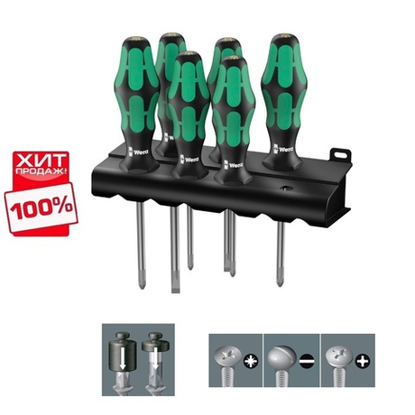 ВЕСЕННЯЯ РАСПРОДАЖА ХИТ! Набор 6 предметов ОТВЕРТКИ Kraftform Plus Lasertip 335/350/355/6 на подставке WERA WE-105622
