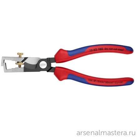 Стриппер - кабелерез "2-в-1" 180 мм StriX, фосфатированные, 2-комп ручки KNIPEX KN-1362180