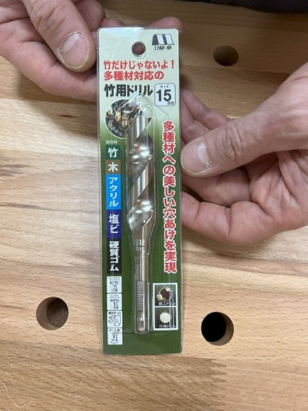 ХИТ! Японское сверло по дереву Star-M низкоскоростное спиральное повышенной точности N 601 D 15 мм Star-M N601-150 М00011959