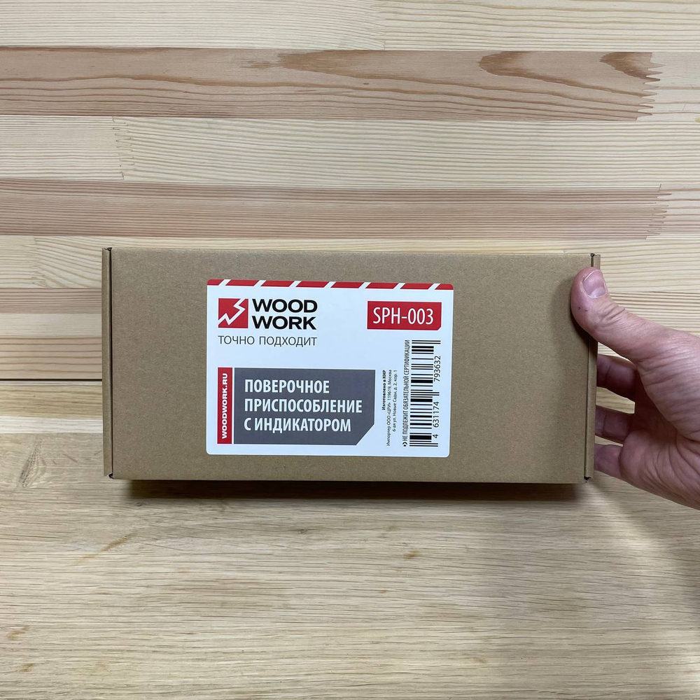 СКИДКИ ЧЕРНАЯ ПЯТНИЦА ХИТ! Контролер пильного диска c индикатором часового типа WOODWORK SPH-003
