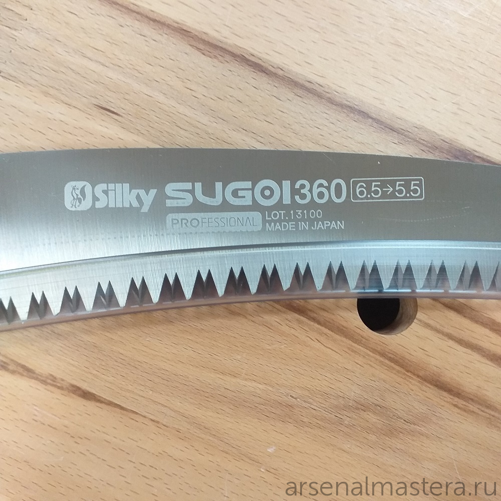 ХИТ! Сверхпрочная профессиональная пила Sugoi 360 мм 6.5 зубьев / 30 мм в чехле KSI639036 Silky М00011481