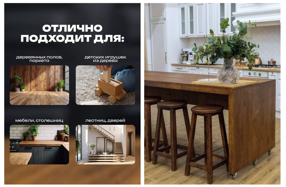 Новинка! Масляное покрытие для полов и паркета Borma Grundierol 0,125 л цвет 1 белый (беленый) дуб для внутренних работ R3910-1.125