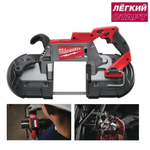 Новинка! Легкий старт: Аккумуляторная ленточная пила по металлу M18 FUEL CBS125-0 Milwaukee 4933447150